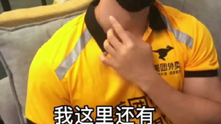 Chủ nhân mưu mô xảo quyệt và anh chàng giao hàng bị Douban từ chối đánh giá