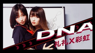 [Li Li X Rainbow] DNA (BY2 ديسكو كلاسيكي) أنثى عنيفة في المدرسة الثانوية، لقطة واحدة طوال الوقت.