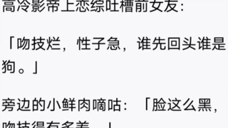 （完结）江南不晚