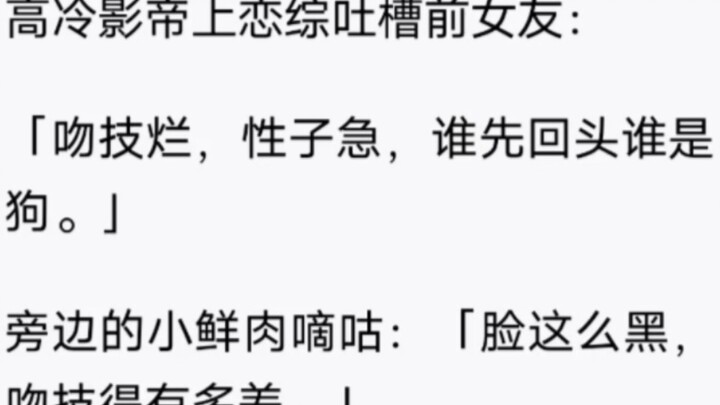 （完结）江南不晚