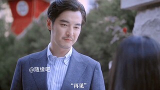 妥妥的感受到了白月光的杀伤力 他一出场别人都显得不过如此