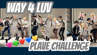 【PLAVE｜COS】新曲Way 4 Luv副歌Challenge來啦！！！！