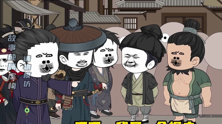 梦回大明16虾仁，文能搞钱安天下，武能挂帅定乾坤，朱元璋，你就吹吧！