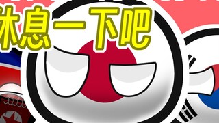 [Poland Ball] What a fuss about footbath