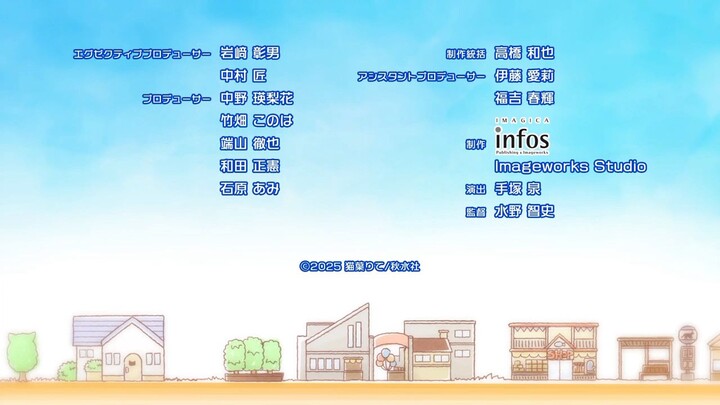 Ep.06 2200-nen Neko no Kuni Nippon