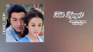 Tinh Nguyệt (星月) - Vương Tranh Lượng, Úc Khả Duy/Sở Kiều Truyện Ost