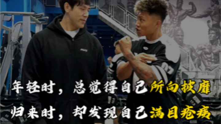 นี่คือเรื่องจริง…