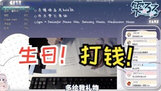 【ชิซึคุรุ】ขออภัยที่ขัดจังหวะการเรียกดูของคุณ ✋