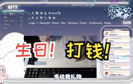 【雫るる】抱歉打断一下你的浏览✋