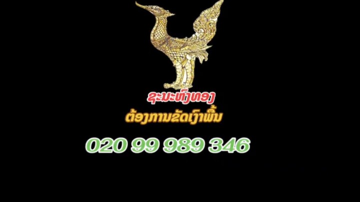 ຂັດພື້ນຂື້ນເງົາ