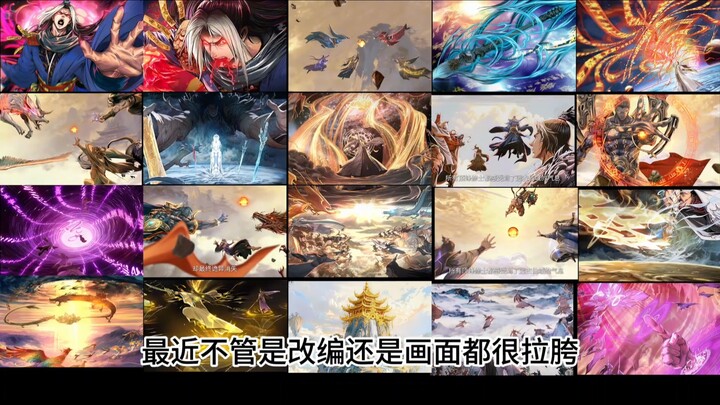 Xian Ni: Reasonably leveraging AI and paying respectful homage to other Chinese animated series — Re