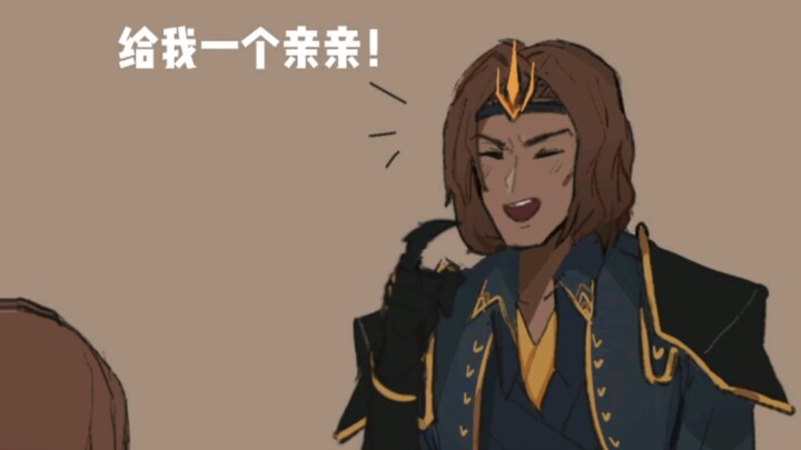 [LOL Fanwork_Kaidian Isn’t Crazy] Give Viego a little kiss!