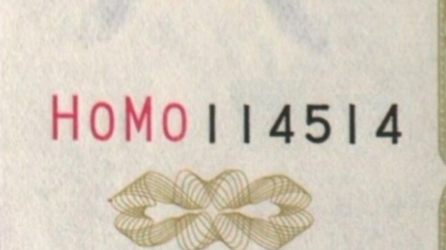 ลืมอายุไปแล้ว มีเงินนิดหน่อยก็ดีใจแล้ว