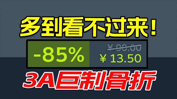 Summer fun is here! A legendary game that’s been a staple for five years just hit a new all-time low