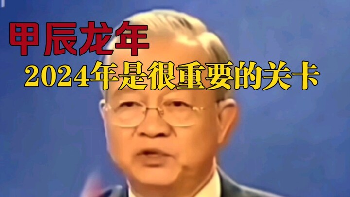 2024, the Year of the Dragon, is a once-in-a-millennium opportunity.
