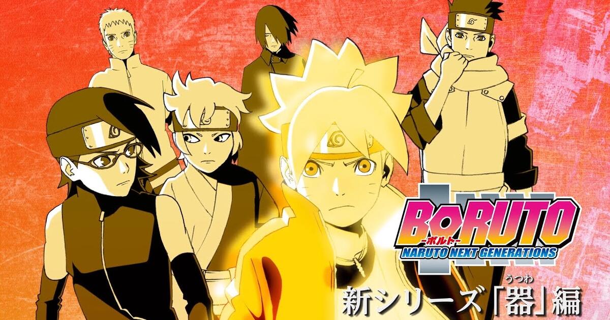 Boruto 1月クール主題歌 いきものがかり Baku Bilibili