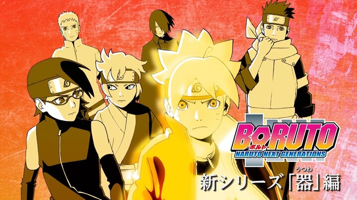 「BORUTO」1月クール主題歌　いきものがかり「BAKU」