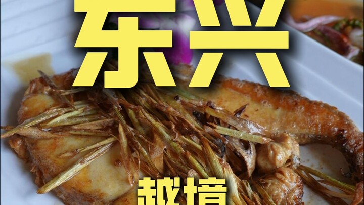 Dongxing. Menyeberang Perbatasan: Koki Jelajahi Restoran Rp350.000