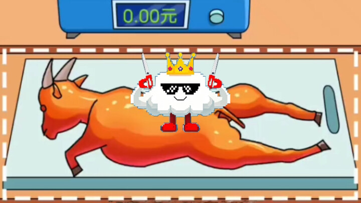 Permainan kecil yang melawan takdir 1634