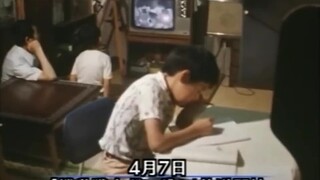 1979年4月7日《机动战士gundam》TV放送开始