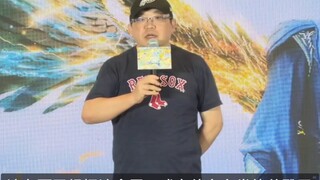 “凡人的崛起离不开各位道友鼎力支持”