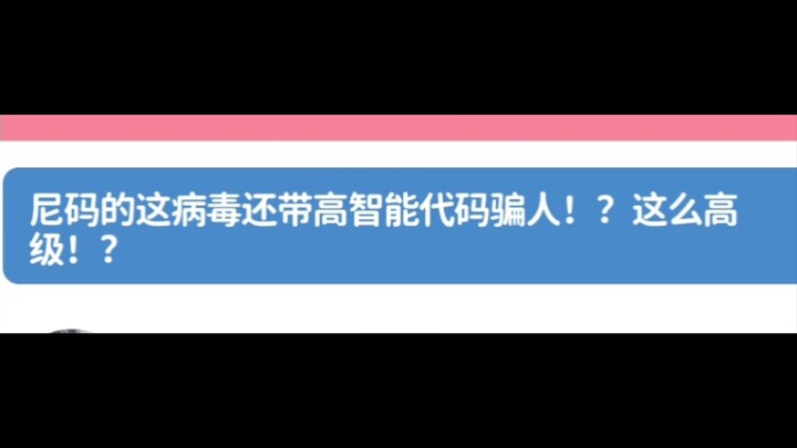 الطلاب يدخلون إلى جهاز الكمبيوتر الخاص بي 2【BiliBili Archive/Blue Archive】