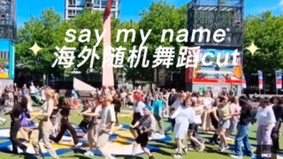 【ATEEZ】抄袭可耻！守护梯国国歌say my name