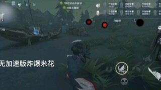 八个作曲家来啦