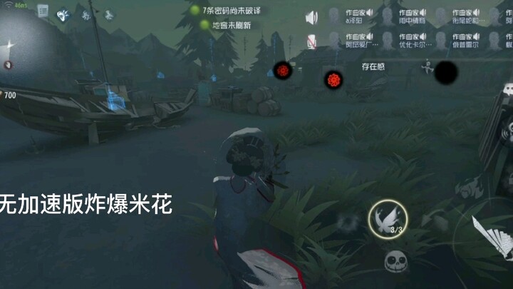 八个作曲家来啦