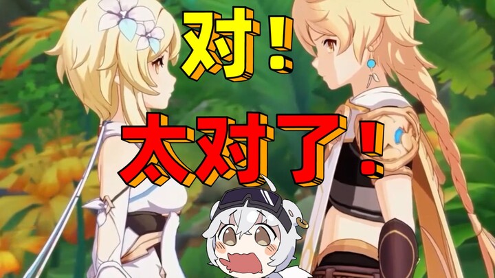 สามปี! อยากดูจังเลย [เก็นชินอิมแพกต์Live]