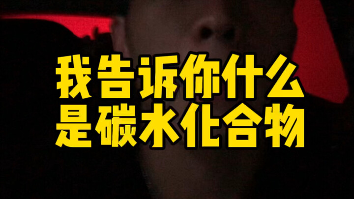 การลดน้ำหนักด้วยการจำกัดคาร์โบไฮเดรตได้ผลดี แต่เครื่องดื่ม มันฝรั่ง มันเทศสีม่วง ข้าวโอ๊ต และนม ก็ล้