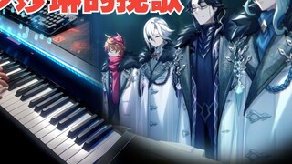 [Genshin Impact/Piano] Merinding di "Penghormatan XinJin"! Satu orang super memulihkan BGM "Opera Bodoh Malam Musim Dingin"
