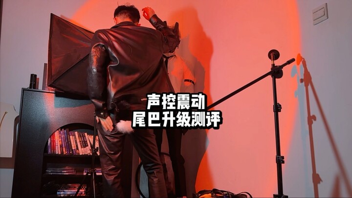 ذيل التحكم تمت ترقيته! تبين أنه يُتحكم بالصوت! هيا هزّه! #متحكم_بالزي_الرسمي #ذيل