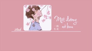 [Vietsub] Một đường nở hoa • Ôn Dịch Tâm ♪ 一路生花 • 温奕心