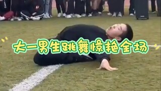 男人骚起来，女人真没事儿了