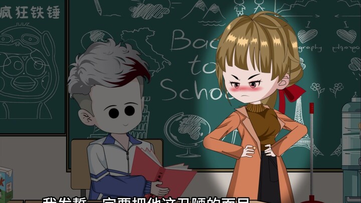 第三集丨颜小兮同学，不好意思，这波我站大气层！