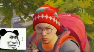 ในที่สุดก็จับได้ 117