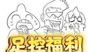 【美食懒朋友有声漫画】第一话