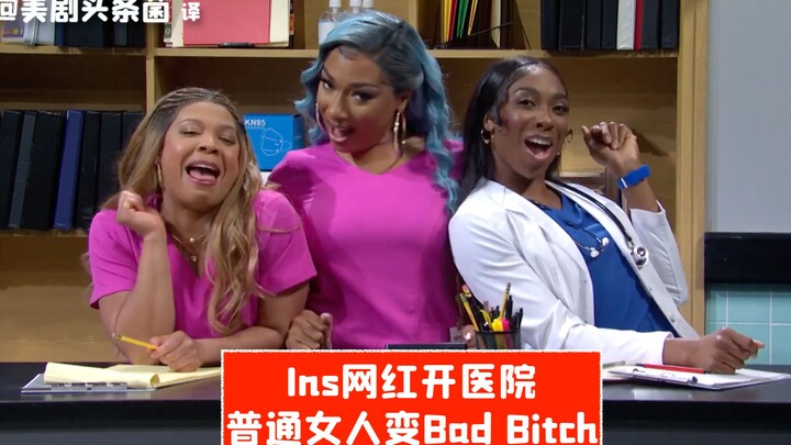 [SNL Chinese Subs] Insta Influencer Opens a Hospital, Dream-Chasing Green Sponsorship