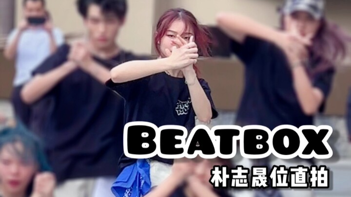 [Who Dances to the Song in Guangzhou] NCT DREAM-Beatbox Park Ji-sung covers "Rice Roll"