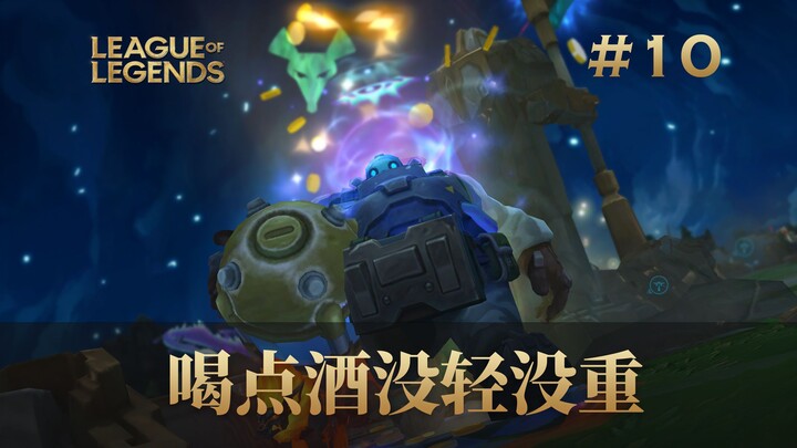 A little booze and you’re all over the place! Is this what Korean‑server Honor of Kings is like? 202