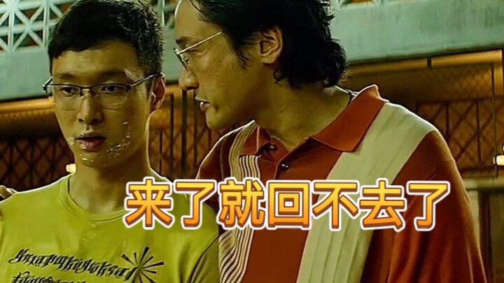 想逃出诈骗园区有多难，基本上去了就回不来了！太真实了！