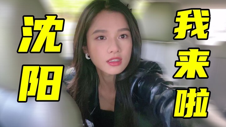 [Zhang Jingyi] Visits Shenyang City University and Gets Hooked on Guo Bao Rou?!