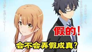 《春物》一色线来了？还有官网？我差点就信了！
