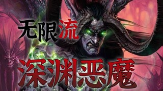 【无限流设定】献祭堕落 肉身成魔 极致混乱的恶魔之力强化 第21期