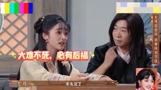 沈月:坐车去拍戏,一觉醒来,车头没了?/我是谁!我在哪里!|大难不死,必有后福!