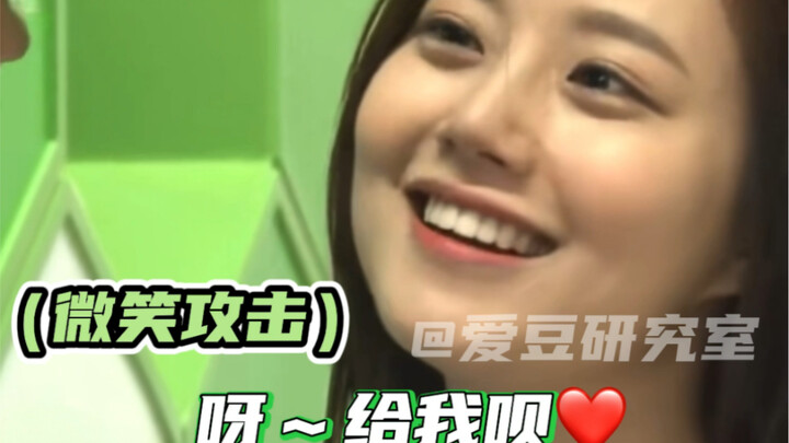 我也想说“漏”啊！可是她对我撒娇诶