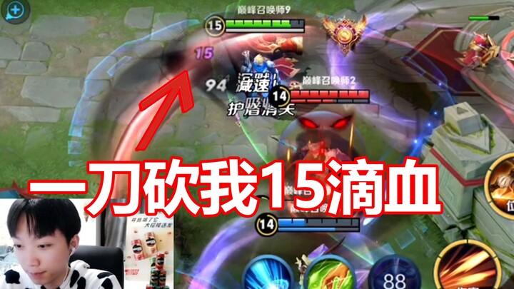 Guoying unveils the ultimate Maro‑bol‑o build, with 105% damage reduction—Sun Wukong can’t even chip