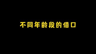“你也知道的，我没什么本事……”
