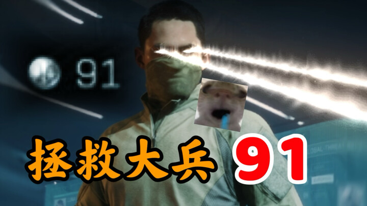 أنقذ الجندي رقم 91! لاؤ تاي ساعدني في صنع قلب إفريقيا يدويًا!!!